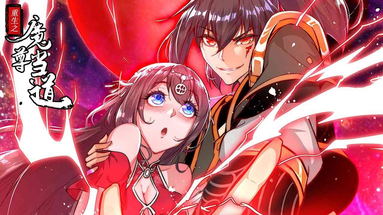 Rebirth Of Wu Zun In Power