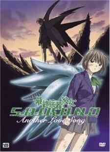 Saikano Another Love Song