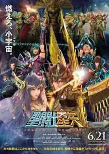 Saint Seiya Legend Of Sanctuary
