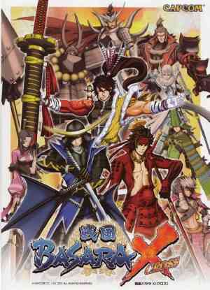 Sengoku Basara: Samurai Kings 2