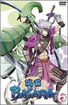Sengoku Basara OVA (Dub)