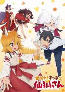 Sewayaki Kitsune No Senko San (Dub)