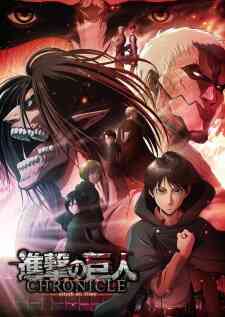 Shingeki No Kyojin Chronicle