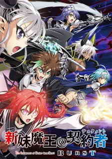 Shinmai Maou No Testament Burst