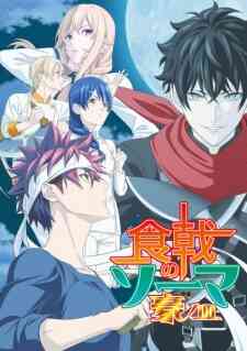 Food Wars! The Fifth Plate (Dub)