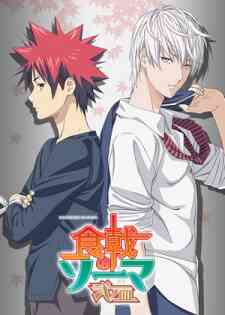 Shokugeki no Souma: Ni no Sara - Jump Festa 2016 Special