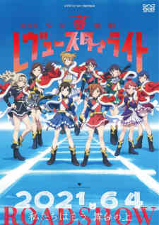 Shoujokageki Revue Starlight
