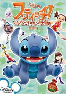 Stitch: Son of Sprout