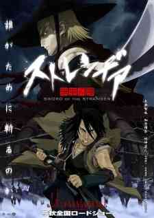 Sword Of The Stranger Dub