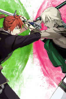 Tales of Luminaria the Fateful Crossroad (Dub)