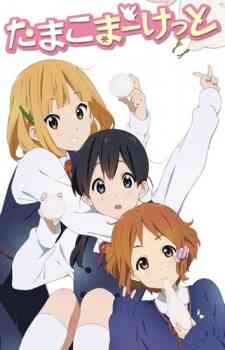 Tamako Market: Dera's BAR
