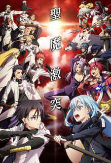 Tensei Shitara Slime Datta Ken 3rd Season