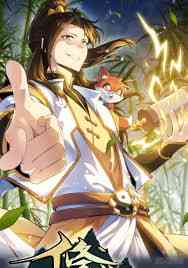 My Senior Brother Is Too Steady