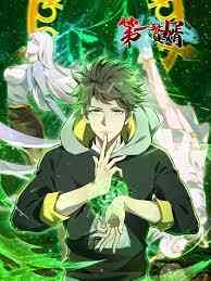 Three Thousand Roads