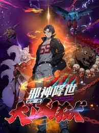 The Presence Of Evil Spirits