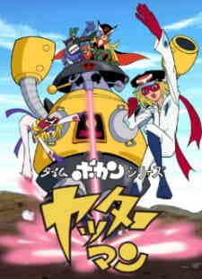 Time Bokan Series Yatterman