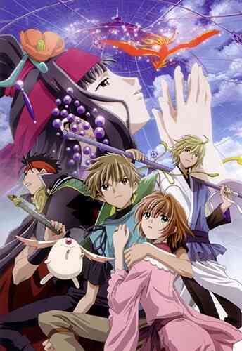 Tsubasa RESERVoir CHRoNiCLE The: The Princess in the Birdcage Kingdom