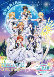 Uta Noprince Sama Maji Love Strish Tours