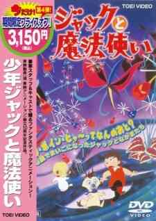 Young Jack And The Witch Dub