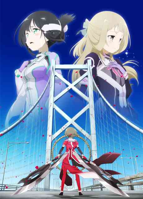 Yuuki Yuuna Wa Yuusha De Aru Washio Sumi No Shou 2 Tamashii