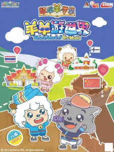 Zhiqu Yang Xuetang Dong Zhi Wu Pian Pian